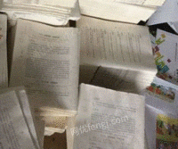 财宁收购站出售废书本文件纸20吨/月
