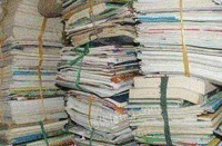 文思废品回收店出售废书本文件纸20吨/月