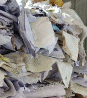 宜货废品收购站出售废书本文件纸20吨/月