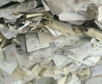 金殿废纸收购站出售废书本文件纸20吨/月