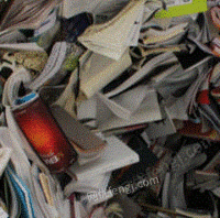 金典回收站出售废书本文件纸20吨/月