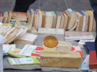 金邦再生资源回收部出售废书本文件纸20吨/月