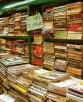 孙辉（个人经营）打包站出售废旧书本文件纸每月30吨