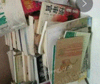 周先生（个体经营）打包站出售废旧书本文件纸每月30吨