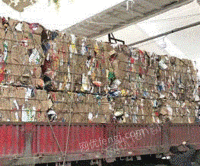 丰镇市废纸回收打包厂长期供应废纸箱通货每月60吨