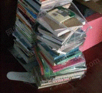 武汉东西湖绿园废纸打包厂出售废旧书本文件纸每月30吨