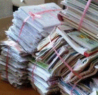 温州废纸回收打包站出售废旧书本文件纸每月30吨