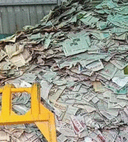 陈先生（个体经营）打包站出售废旧报纸每月30吨