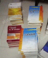 小程(个体经营）打包站出售废旧书本文件纸每月30吨