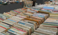 丹东打包站长期供应书本统货纸每月30-60吨