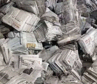 王先生（个体经营）打包站出售废旧报纸每月30吨