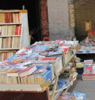 焕女士（个人经营）打包站出售废旧书本文件纸每月30吨