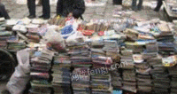 陶女士（个体经营)打包站出售废旧书本文件纸每月30吨