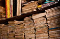 南京金陵打包站出售废旧书本文件纸每月30吨