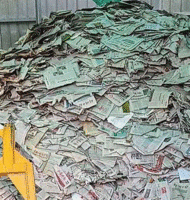 小郭（个体经营）打包站出售废旧报纸每月30吨