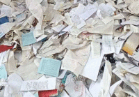 孙先生（个人经营）打包站出售废旧书本文件纸每月30吨