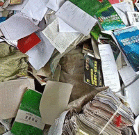 西安诚信纸业（打包站）出售废旧书本文件纸每月30吨