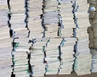 浙江温州个人经营打包站出售废旧书本文件纸每月30吨