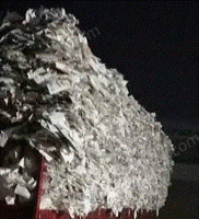 南充废纸回收打包厂出售废旧书本文件纸每月30吨