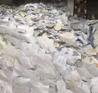 五原打包站出售废旧书本文件纸每月30吨