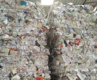 黄山打包站出售废旧书本文件纸每月30吨