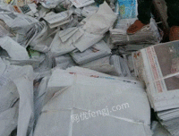 柴金花（个体经营）打包站出售废旧报纸每月30吨