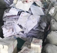 小许（个体经营）打包站出售废旧书本文件纸每月30吨