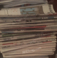 籍修（个体经营）打包站出售废旧报纸每月30吨