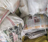 王先霞（个体经营）打包站出售废旧报纸每月30吨