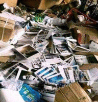 无锡废纸回收打包厂出售废旧书本文件纸每月30吨