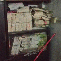 湖北黄冈张打包站出售废旧书本文件纸每月30吨