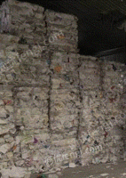 天河县废纸打包厂出售废旧书本文件纸每月30吨