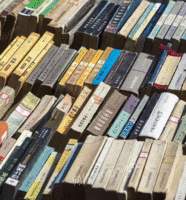 北辰废纸打包站出售废旧书本文件纸每月30吨