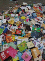 孙信龙（个人经营）打包站出售废旧书本文件纸每月30吨