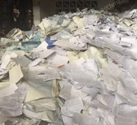安康打包站出售废旧书本文件纸每月30吨