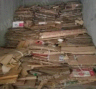 山西西安张打包站大量供应废黄板纸每月90吨