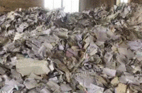 梅州打包站出售废旧书本文件纸每月30吨
