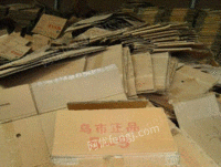 梅州打包站大量供应废黄板纸每月90吨