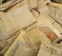 湖南湘潭赵打包站大量供应废黄板纸每月90吨
