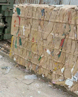 佛山打包站大量供应废黄板纸每月90吨