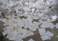 宫先生（个人经营）打包站出售废旧书本文件纸每月30吨
