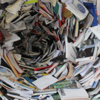 宿州废纸打包厂出售废旧书本文件纸每月30吨