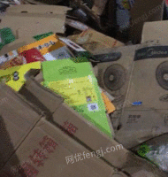林晓（个体经营）打包站长期供应废纸箱通货每月60吨