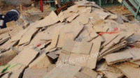 贵阳废纸打包站大量供应废黄板纸每月90吨