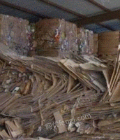 江先生（个人经营）打包站大量供应废黄板纸每月90吨
