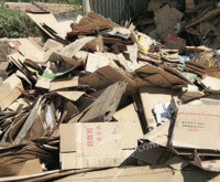 阳先生（个人经营）打包站大量供应废黄板纸每月90吨