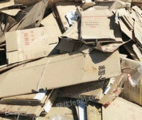 王先生（个人经营）打包站大量供应废黄板纸每月90吨