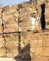 何磊（个人经营）打包站大量供应废黄板纸每月90吨