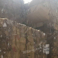 岳先生（个人经营）打包站大量供应废黄板纸每月90吨