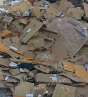 连云港废纸回收打包厂大量供应废黄板纸每月90吨
